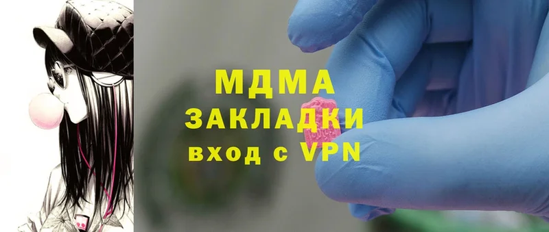 МДМА crystal  Златоуст 